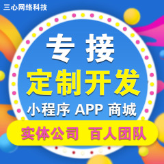 在线教育APP开发