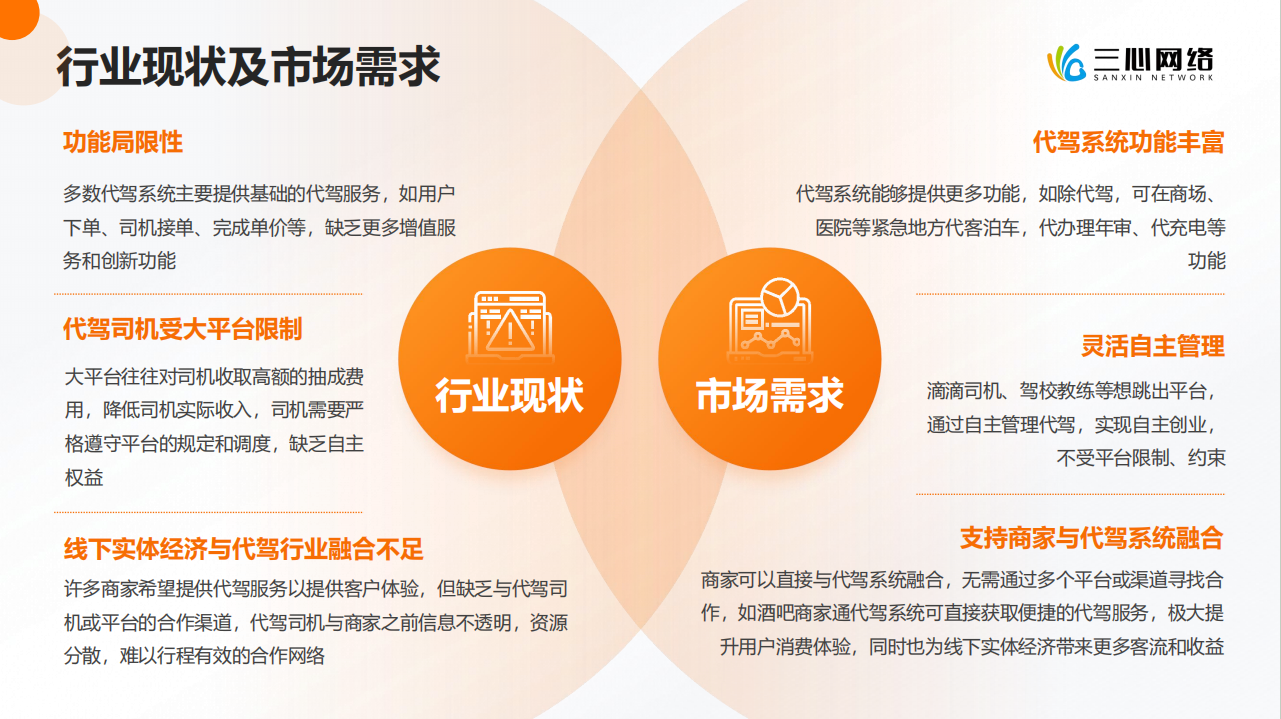 微信图片_20240705104250.png