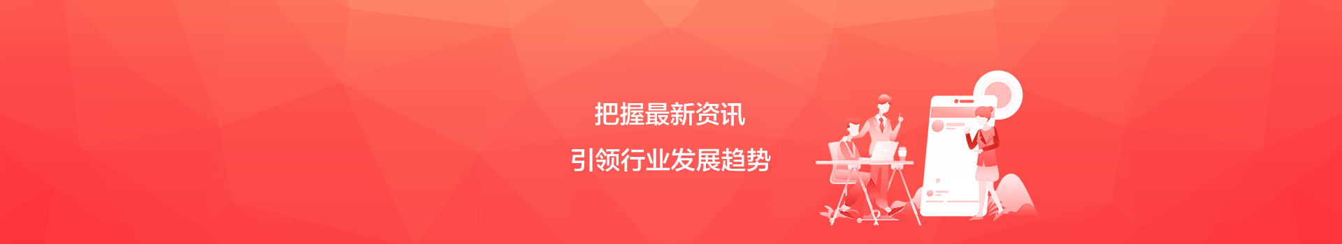 新闻中心